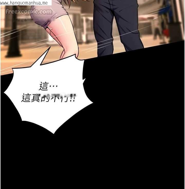 韩国漫画狱火重生韩漫_狱火重生-第47话-欢迎主人「回家」在线免费阅读-韩国漫画-第28张图片