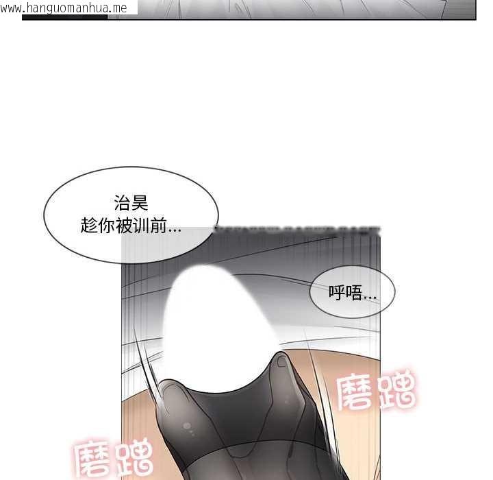 韩国漫画轻触!-解除封印韩漫_轻触!-解除封印-第38话在线免费阅读-韩国漫画-第57张图片