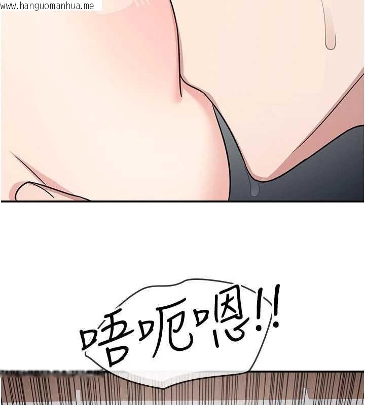 韩国漫画羞耻课堂韩漫_羞耻课堂-第17话-被学生彻底调教的昀芷在线免费阅读-韩国漫画-第136张图片