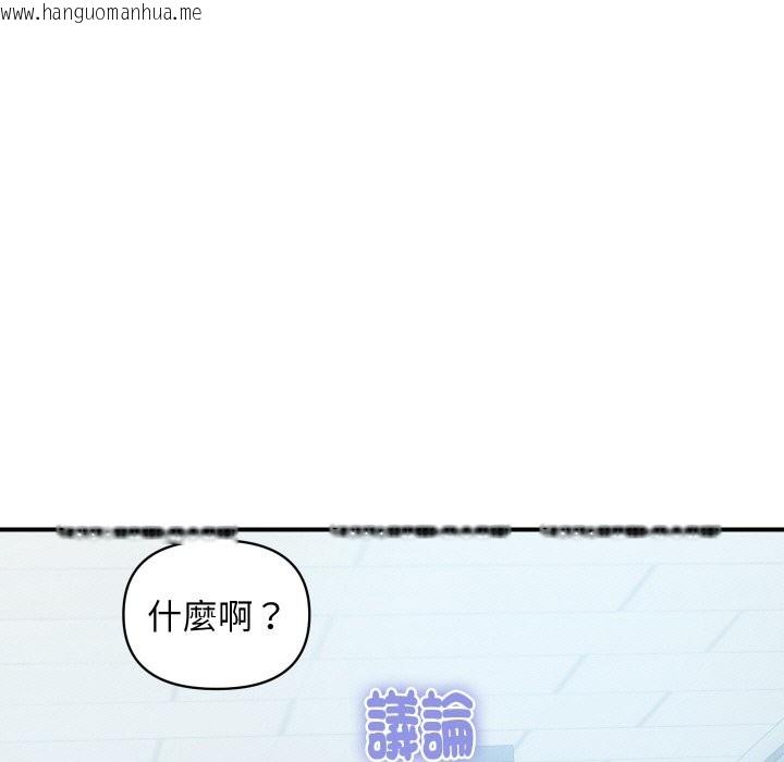 韩国漫画顶级豪门秘辛韩漫_顶级豪门秘辛-第26话在线免费阅读-韩国漫画-第5张图片