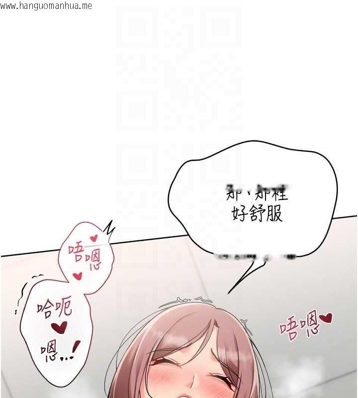 韩国漫画Set-up!排球少女韩漫_Set-up!排球少女-第75话-用变态的体位感受高潮在线免费阅读-韩国漫画-第51张图片