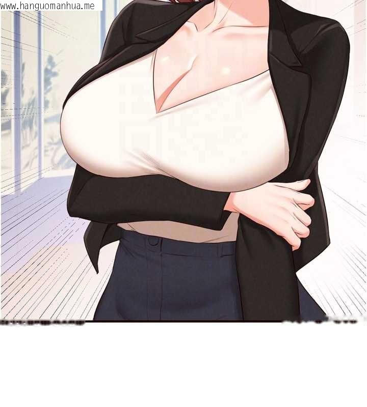 韩国漫画熟女自助餐韩漫_熟女自助餐-第68话-婆婆喜欢我这款的在线免费阅读-韩国漫画-第101张图片