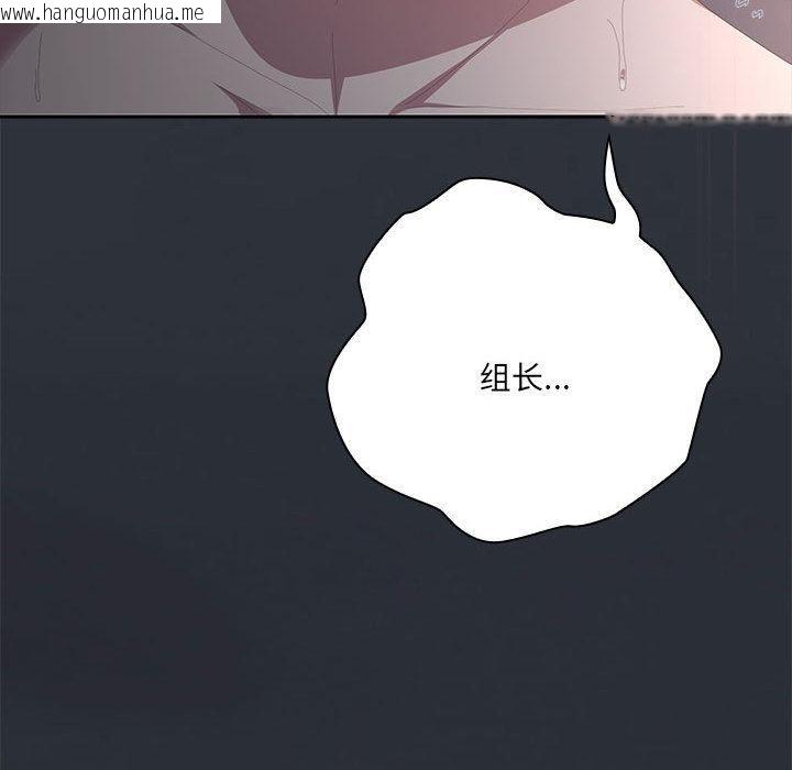 韩国漫画大企业里的小秘密/在大企业当废柴韩漫_大企业里的小秘密/在大企业当废柴-第65话在线免费阅读-韩国漫画-第155张图片