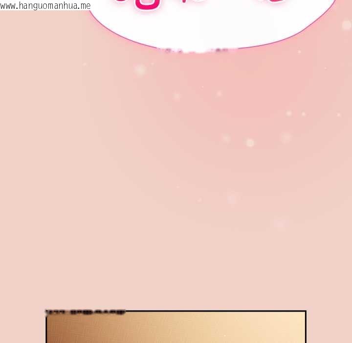 韩国漫画摸鱼生存指南/上班不要太认真韩漫_摸鱼生存指南/上班不要太认真-第27话在线免费阅读-韩国漫画-第167张图片