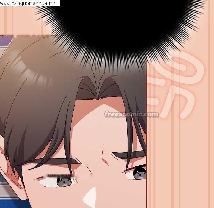 韩国漫画爱上你也好韩漫_爱上你也好-第45话在线免费阅读-韩国漫画-第168张图片