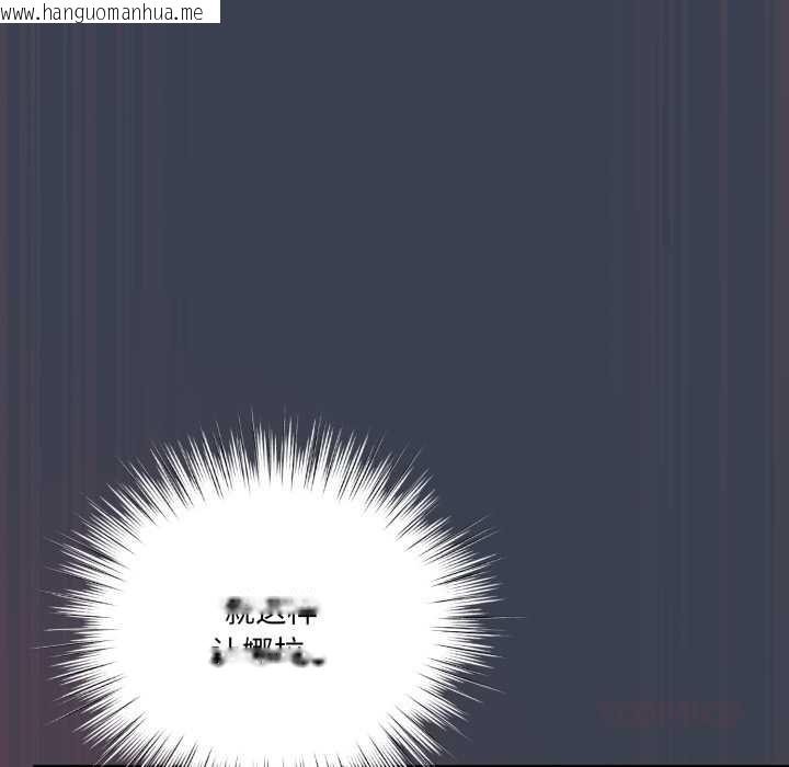 韩国漫画喵来的恋爱韩漫_喵来的恋爱-第48话在线免费阅读-韩国漫画-第138张图片