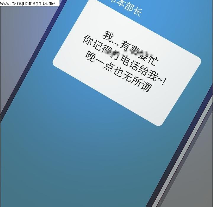 韩国漫画最强男人韩漫_最强男人-第53话在线免费阅读-韩国漫画-第109张图片