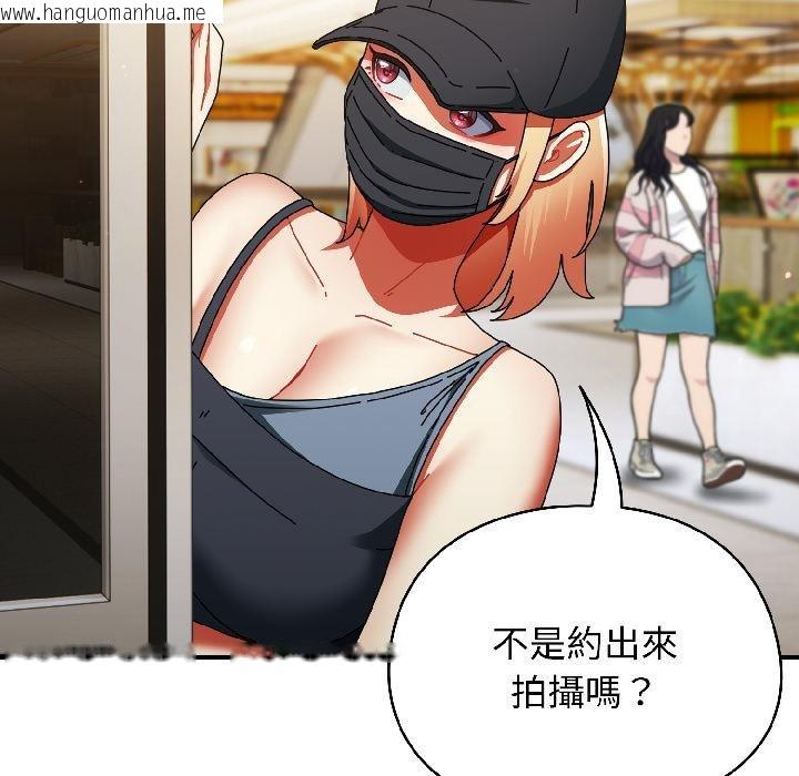 韩国漫画硬也要拍完韩漫_硬也要拍完-第19话在线免费阅读-韩国漫画-第48张图片