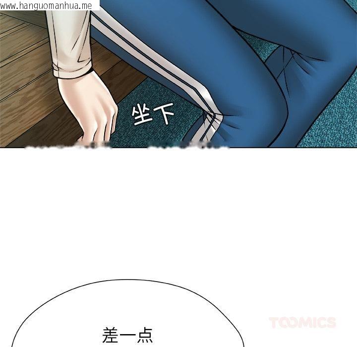 韩国漫画被幸运诅咒的人/幸运的孽缘韩漫_被幸运诅咒的人/幸运的孽缘-第20话在线免费阅读-韩国漫画-第50张图片