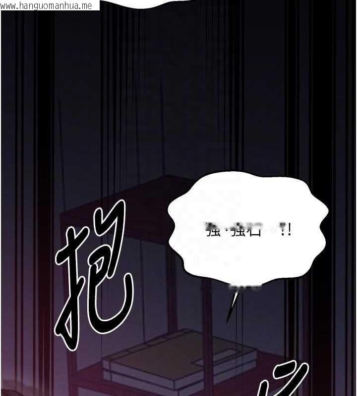 韩国漫画最强家丁韩漫_最强家丁-第67话-不孕体质测试在线免费阅读-韩国漫画-第90张图片