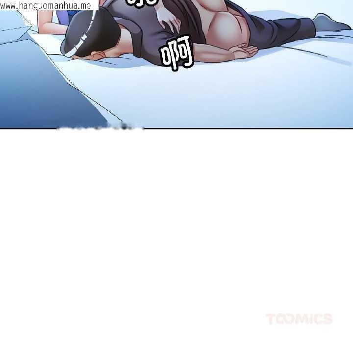 韩国漫画可以爱你吗韩漫_可以爱你吗-第83话在线免费阅读-韩国漫画-第111张图片