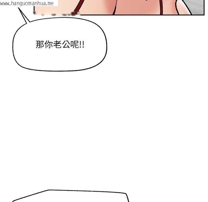 韩国漫画催眠手机韩漫_催眠手机-第50话在线免费阅读-韩国漫画-第36张图片