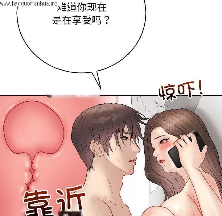 韩国漫画最后的冲刺韩漫_最后的冲刺-第41话在线免费阅读-韩国漫画-第30张图片