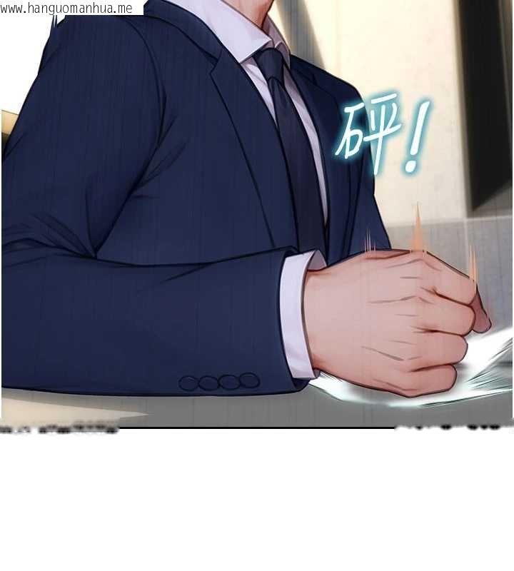 韩国漫画单身即纵欲韩漫_单身即纵欲-第31话-妳有兴趣玩3p吗?在线免费阅读-韩国漫画-第25张图片