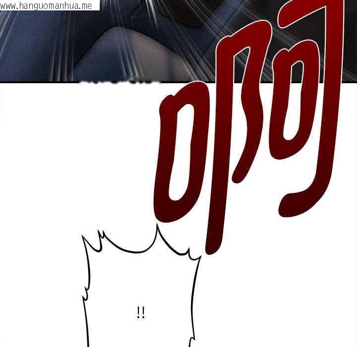 韩国漫画会长家的小儿子韩漫_会长家的小儿子-第44话在线免费阅读-韩国漫画-第73张图片