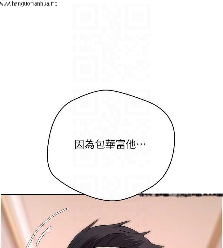 韩国漫画币转人生韩漫_币转人生-第52话-别急，妳们都有份在线免费阅读-韩国漫画-第99张图片