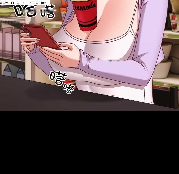 韩国漫画幸福来得太突然韩漫_幸福来得太突然-第53话在线免费阅读-韩国漫画-第6张图片