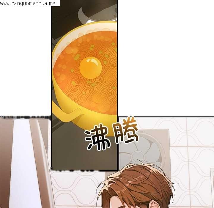 韩国漫画交易以外/成为房地产大亨的我韩漫_交易以外/成为房地产大亨的我-第4话在线免费阅读-韩国漫画-第100张图片