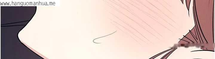 韩国漫画羞耻课堂韩漫_羞耻课堂-第16话-妳真的是名器啊，老师在线免费阅读-韩国漫画-第113张图片