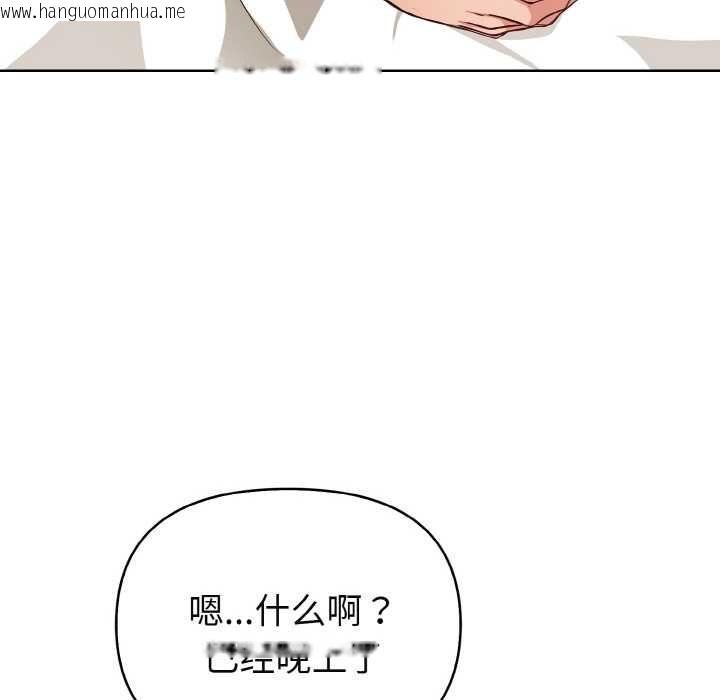 韩国漫画欲演越烈/捕捉美少女韩漫_欲演越烈/捕捉美少女-第20话在线免费阅读-韩国漫画-第68张图片