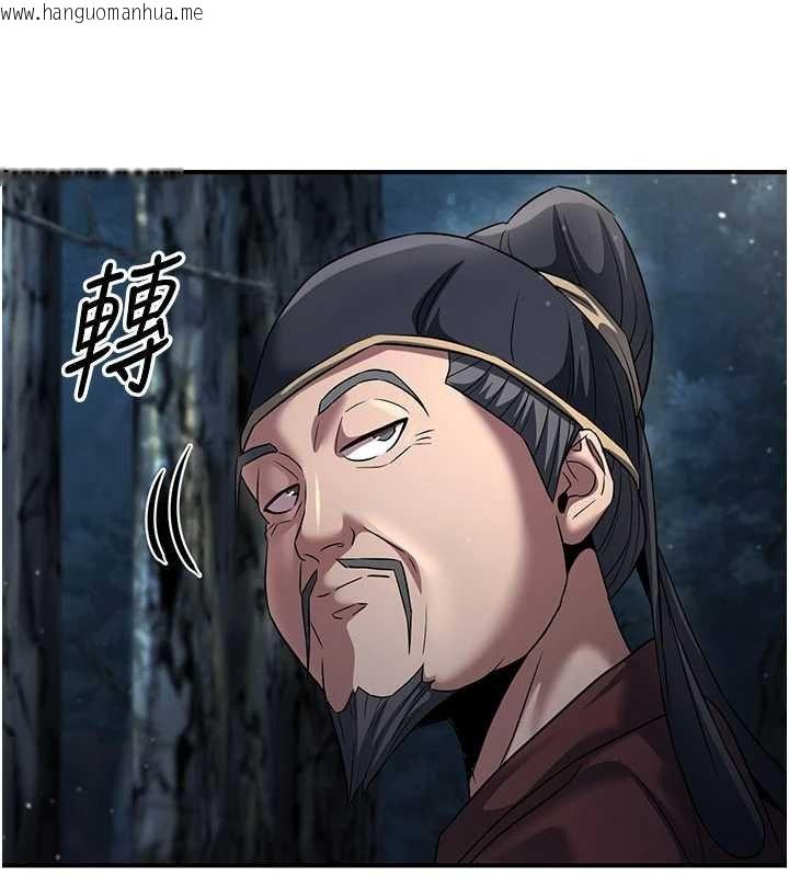 韩国漫画炼欲:色魔再临韩漫_炼欲:色魔再临-第20话-深宫排解寂寞的方法在线免费阅读-韩国漫画-第58张图片