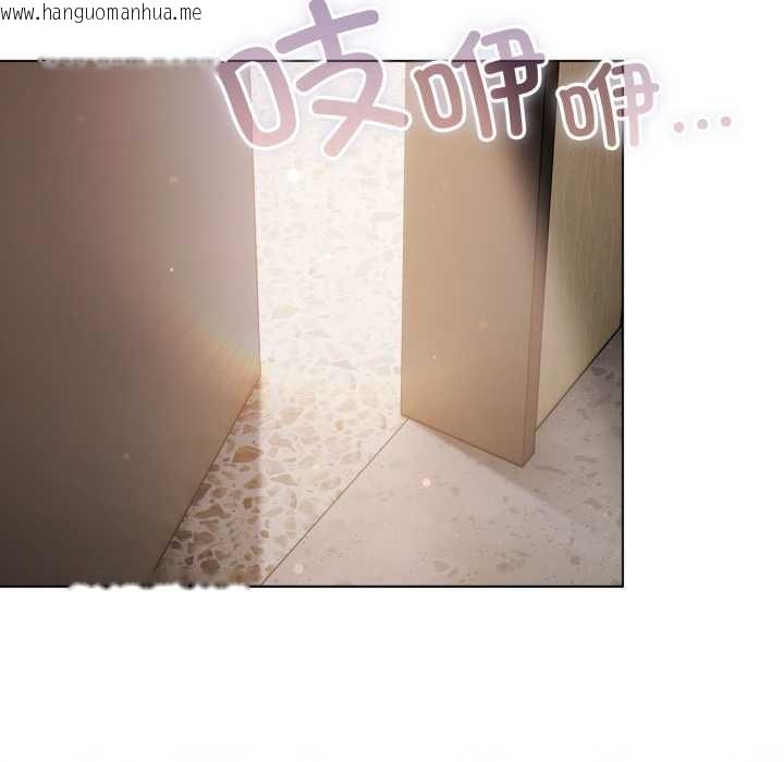 韩国漫画喵来的恋爱韩漫_喵来的恋爱-第46话在线免费阅读-韩国漫画-第125张图片