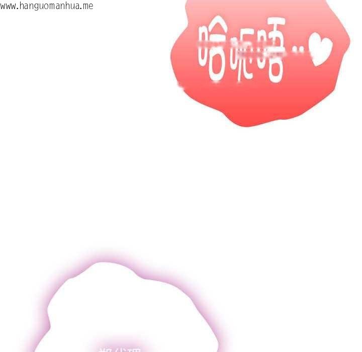 韩国漫画大企业里的小秘密/在大企业当废柴韩漫_大企业里的小秘密/在大企业当废柴-第66话在线免费阅读-韩国漫画-第97张图片