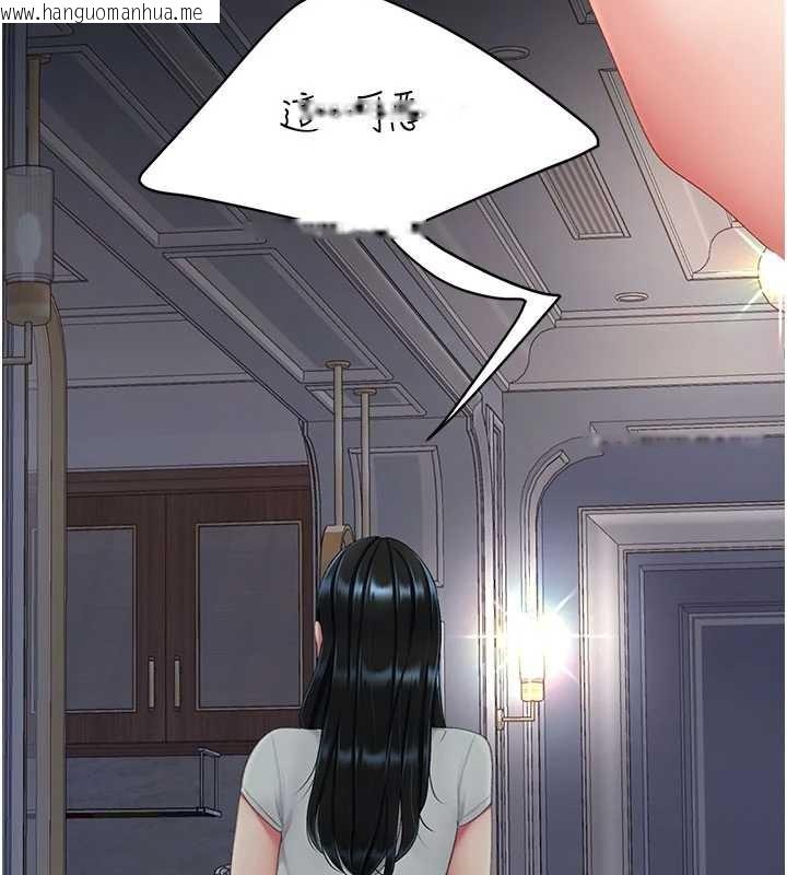 韩国漫画复仇母女丼韩漫_复仇母女丼-第132话-我愿为你做牛做马在线免费阅读-韩国漫画-第26张图片