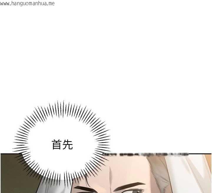 韩国漫画暴君会长的娇媳们韩漫_暴君会长的娇媳们-第19话-二媳妇尽孝在线免费阅读-韩国漫画-第29张图片