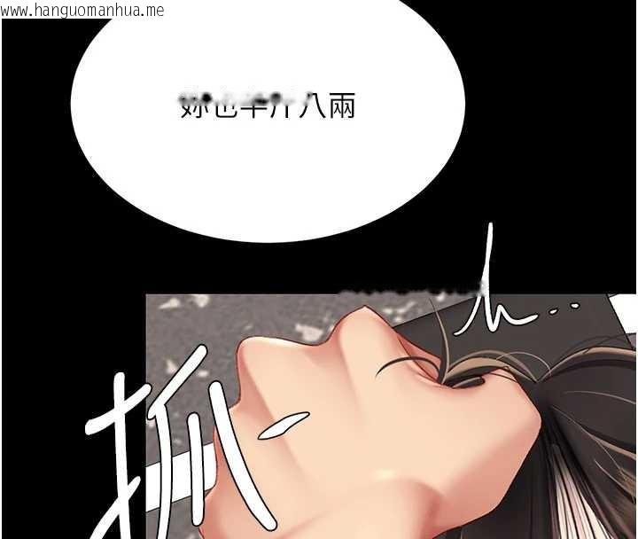 韩国漫画复仇母女丼韩漫_复仇母女丼-第130话-知名网红性爱秀在线免费阅读-韩国漫画-第16张图片