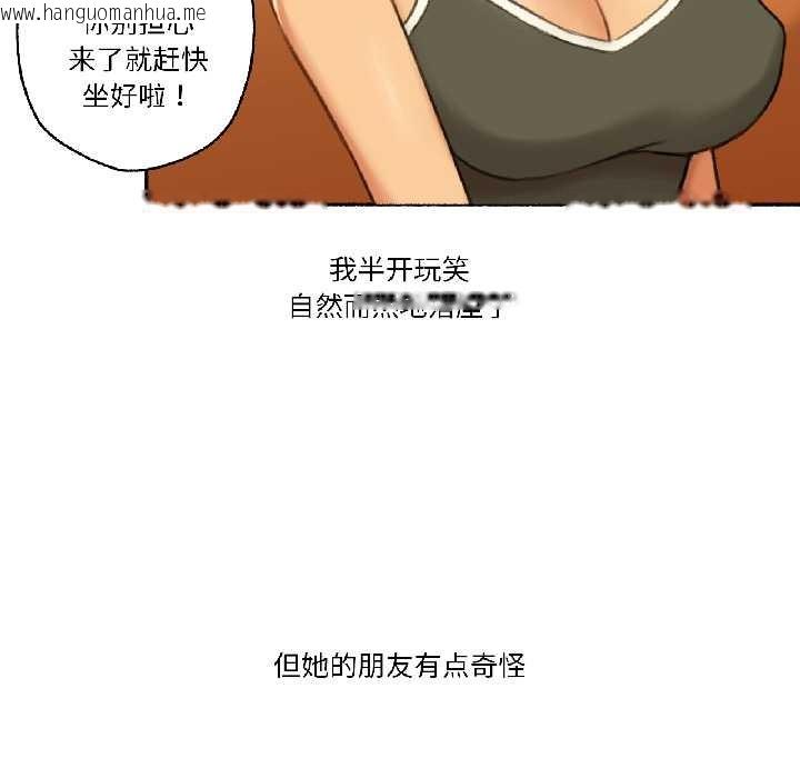 韩国漫画难以置信的故事！韩漫_难以置信的故事！-第21话在线免费阅读-韩国漫画-第19张图片
