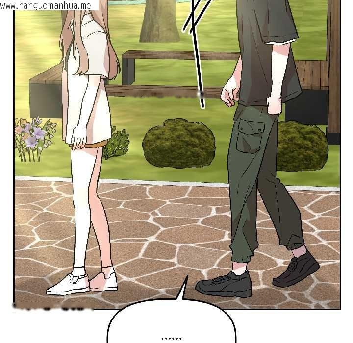 韩国漫画附属品少女的叛逆期韩漫_附属品少女的叛逆期-第27话在线免费阅读-韩国漫画-第92张图片