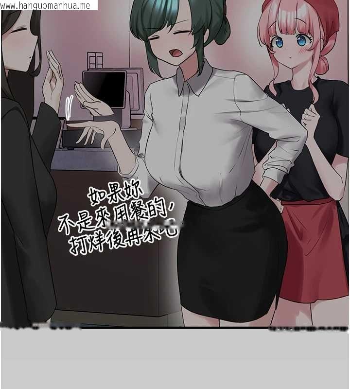 韩国漫画垃圾堆捡到宠物系萌妹韩漫_垃圾堆捡到宠物系萌妹-第27话-成为我的女人吧在线免费阅读-韩国漫画-第137张图片