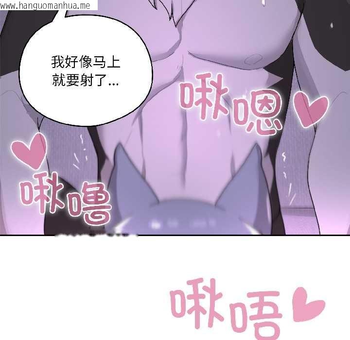 韩国漫画野兽的王国/野兽的乐章韩漫_野兽的王国/野兽的乐章-第3话在线免费阅读-韩国漫画-第118张图片