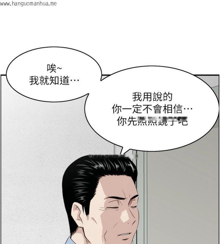 韩国漫画情欲宝鉴韩漫_情欲宝鉴-第9话-攸关生死的性爱在线免费阅读-韩国漫画-第89张图片