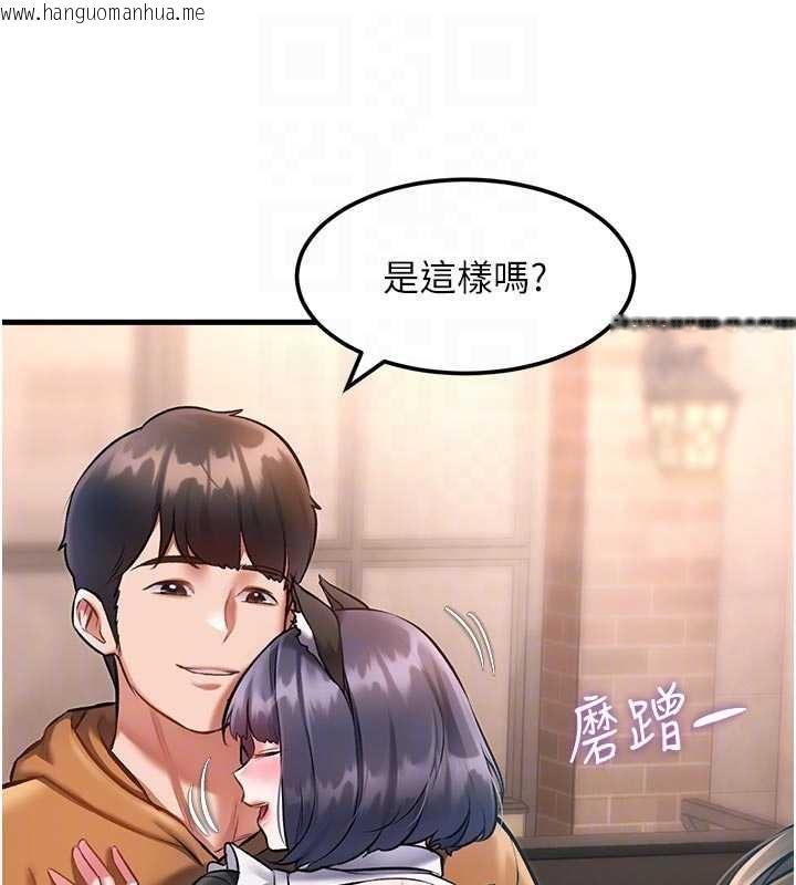 韩国漫画特色新视界韩漫_特色新视界-第17话-驯服野猫守则在线免费阅读-韩国漫画-第102张图片