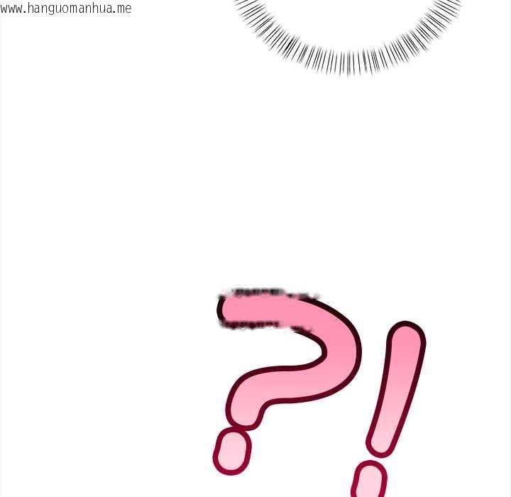 韩国漫画危情十令/任务韩漫_危情十令/任务-第2话在线免费阅读-韩国漫画-第141张图片