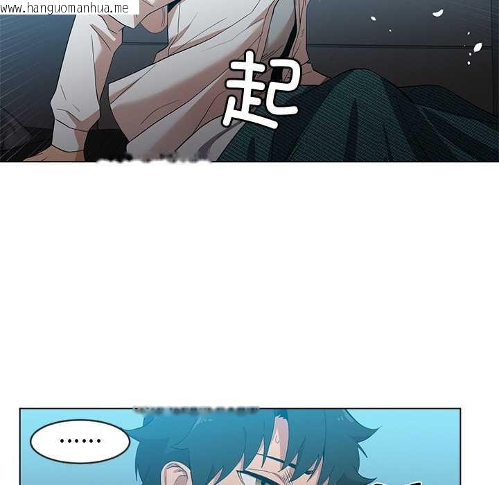 韩国漫画她的直播间韩漫_她的直播间-第41话在线免费阅读-韩国漫画-第61张图片