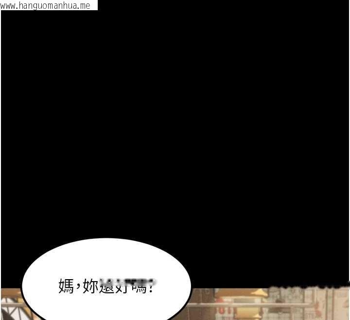 韩国漫画堕落物语2韩漫_堕落物语2-第37话-在公共场合卖骚的人母在线免费阅读-韩国漫画-第191张图片