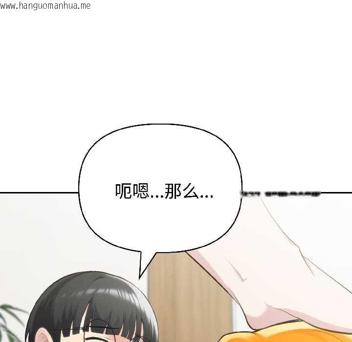 韩国漫画夫妇游戏韩漫_夫妇游戏-第57话在线免费阅读-韩国漫画-第78张图片