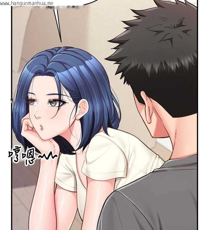 韩国漫画报告女班长:一根突起韩漫_报告女班长:一根突起-第31话-砲队长的挑逗在线免费阅读-韩国漫画-第81张图片