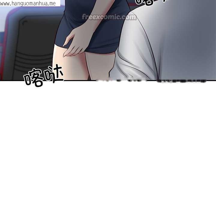 韩国漫画财阀家的女婿韩漫_财阀家的女婿-第58话在线免费阅读-韩国漫画-第15张图片