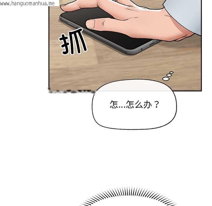 韩国漫画催眠手机韩漫_催眠手机-第49话在线免费阅读-韩国漫画-第51张图片