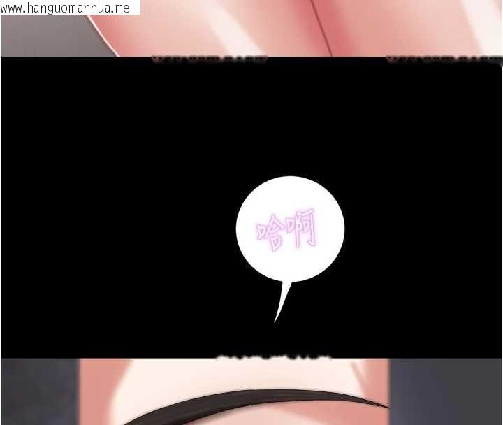 韩国漫画大凤村妇女会韩漫_大凤村妇女会-第26话-绝顶升天的性爱在线免费阅读-韩国漫画-第4张图片