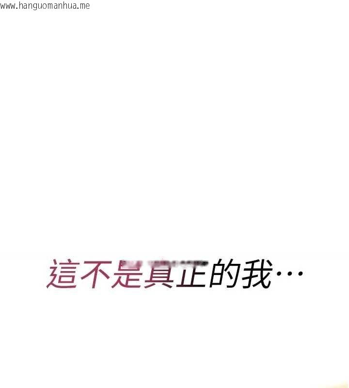 韩国漫画诅咒性转物语韩漫_诅咒性转物语-第6话-妳就是做爱圣体吧?在线免费阅读-韩国漫画-第233张图片