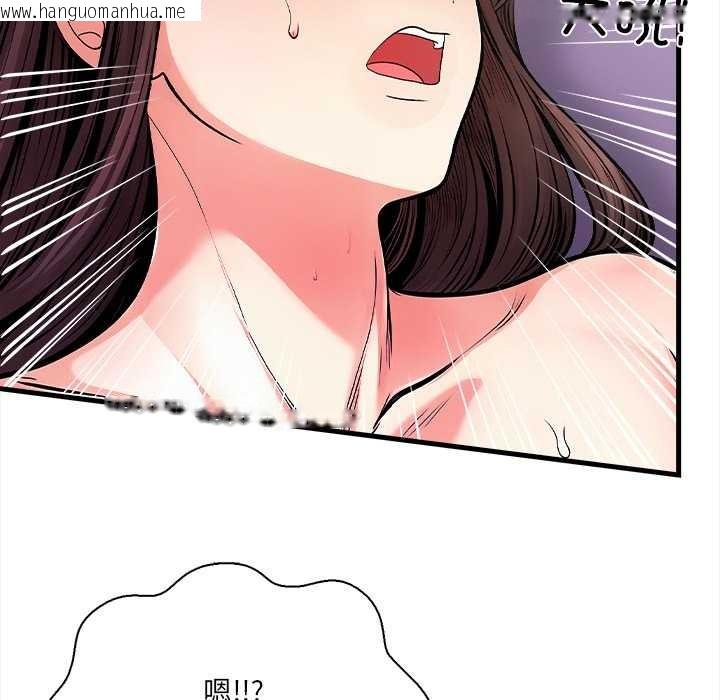 韩国漫画危情十令/任务韩漫_危情十令/任务-第3话在线免费阅读-韩国漫画-第142张图片