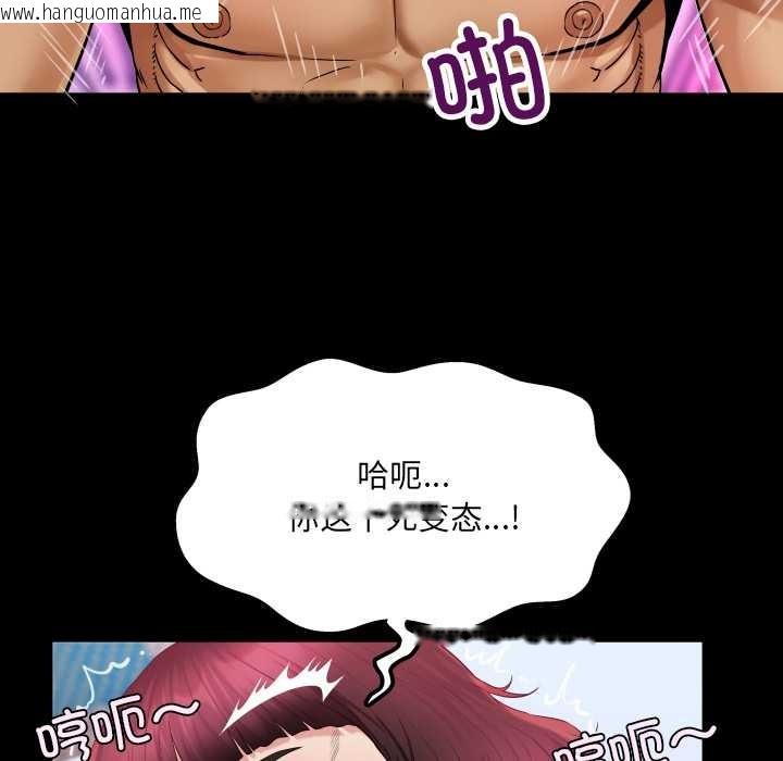 韩国漫画房间里的心跳韩漫_房间里的心跳-第14话在线免费阅读-韩国漫画-第40张图片