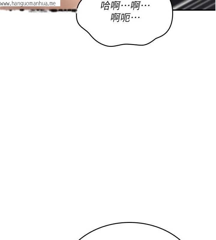 韩国漫画诅咒性转物语韩漫_诅咒性转物语-第3话-不断高潮的初体验在线免费阅读-韩国漫画-第221张图片