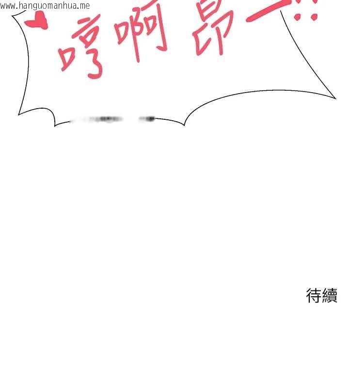 韩国漫画币转人生韩漫_币转人生-第52话-别急，妳们都有份在线免费阅读-韩国漫画-第150张图片