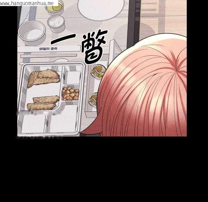 韩国漫画她们教会我的事/全员交往中韩漫_她们教会我的事/全员交往中-第12话在线免费阅读-韩国漫画-第53张图片